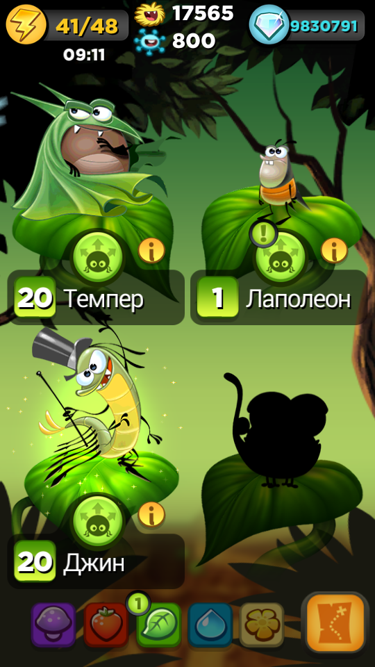 бест файнс игра букашки. диамант три в ряд големы. игра best friends букашки. игра best friends букашки. букашки в три в ряд.