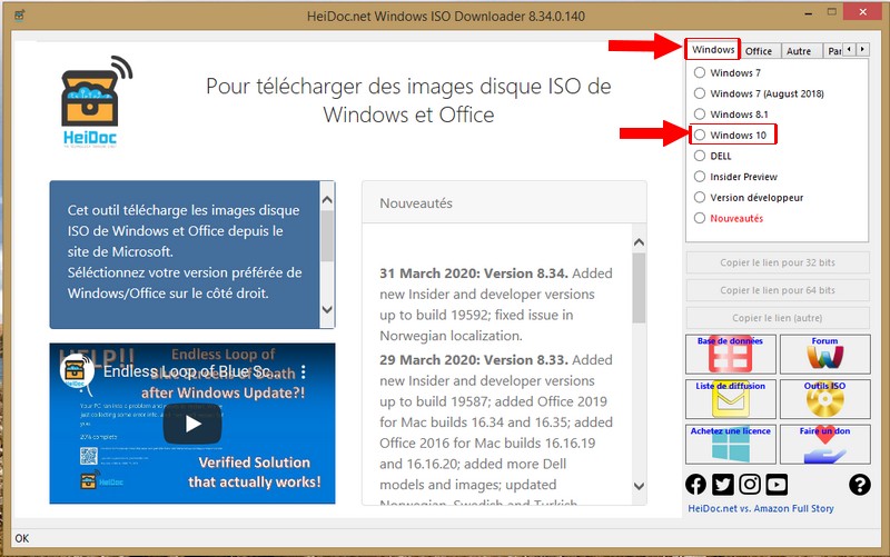 تحميل جميع إصدارات ويندوز بصيغة Iso من الموقع الرسمي مجانا