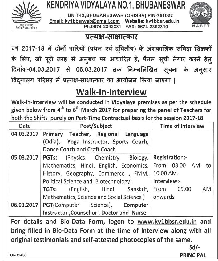 kv 1 bhubaneswar recruitment 2017 for contractual teacher pgt tgt post