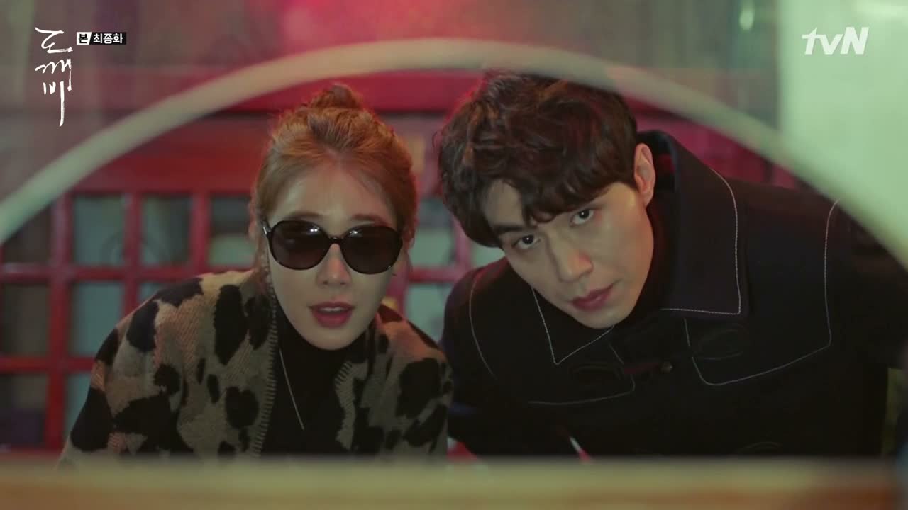 Episode Akhir Goblin The Lonely and Great God