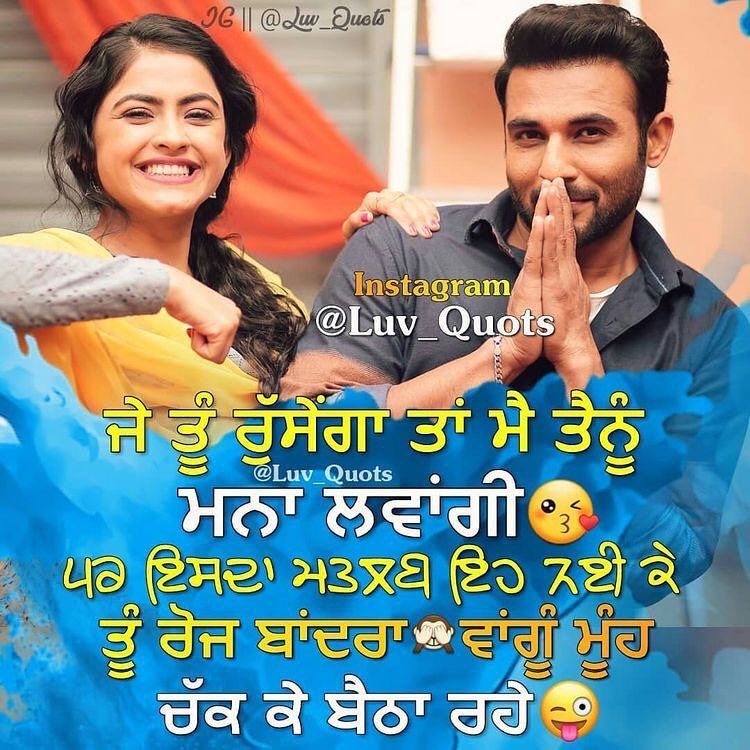 punjabi love wallpapers free