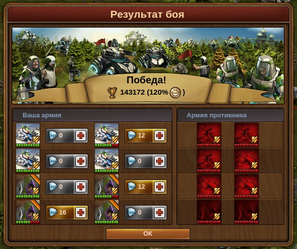 132 4 уровень