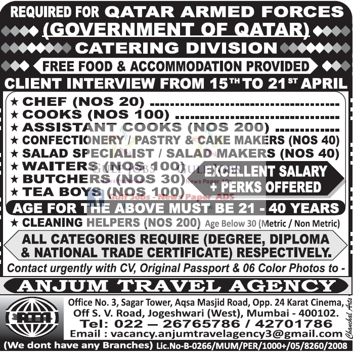 Qatar armed forces Job Opportunities Free food & Gulf