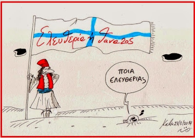 vagia-gr.blogspot.com: Μαρτίου 2014