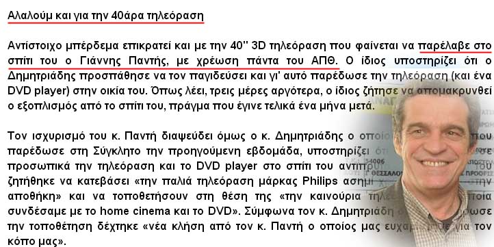 Κάιλι Παντίγια ραντεβού ιστορία