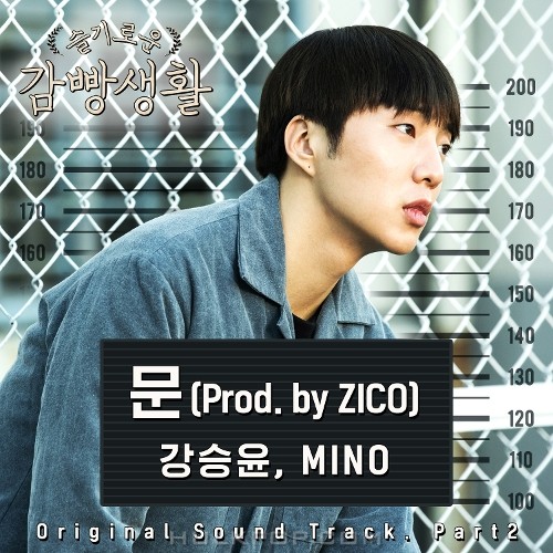 Kang Seung Yoon, MINO – Prison Playbook OST Part.2