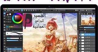 تحميل برنامج Medibang Paint Pro 2021 للرسم الرقمي والرسومات الكوميدية والتلوين