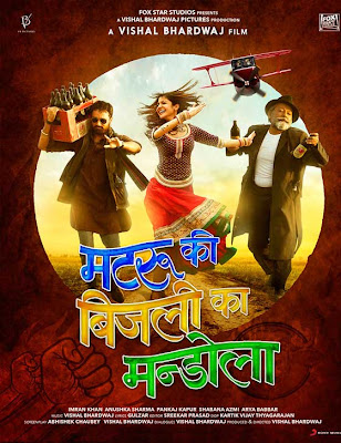 Matru Ki Bijlee Ka Mandola First Look Poster