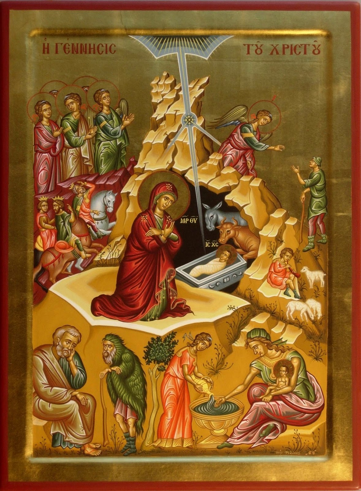 Byzantine Rite Christmas 2022 New Liturgical Movement: Merry Christmas!