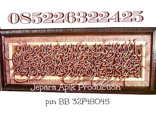 ukiran kaligrafi jepara