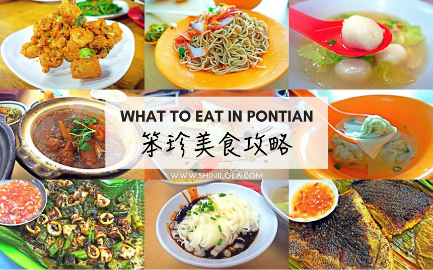 WHAT TO EAT IN PONTIAN (笨珍美食攻略)