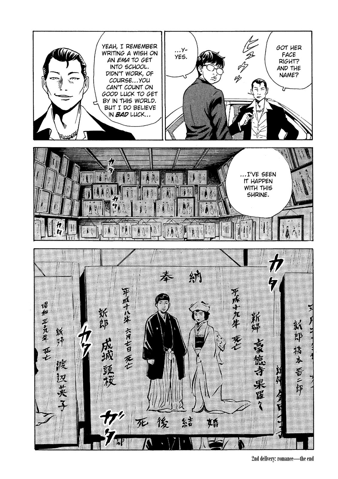 The Kurosagi Corpse Delivery Service Chapter 37 - HolyManga.net