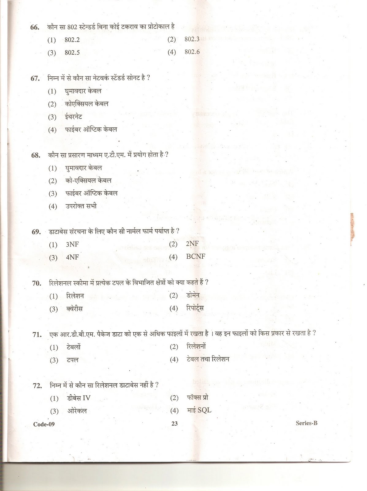 Ras pre exam 2016 solved paper in hindi image