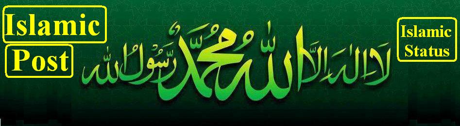 Islamic Status In Hindi Islamic Post