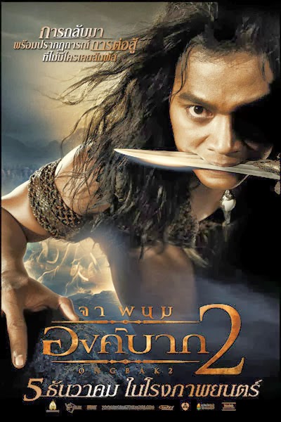 ong bak 4 full movie ong bak 4 full movie