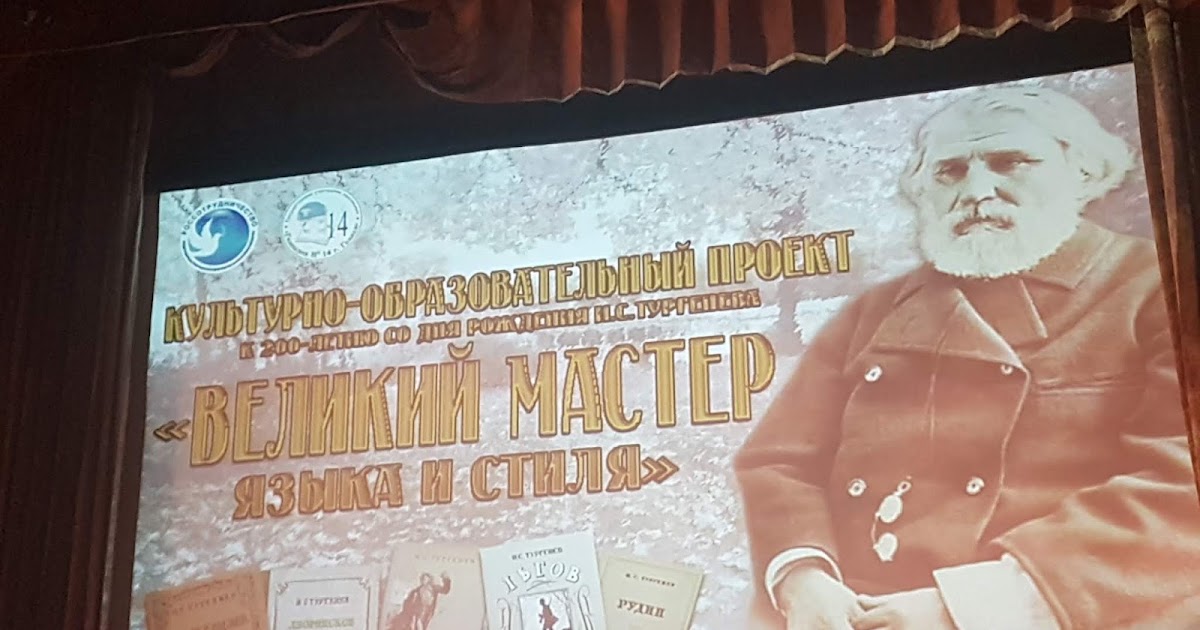 городок имени чехова