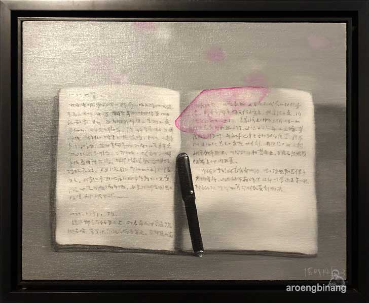 zhang xiaogang amnesia and memory