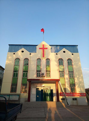 中国基督教迫害观察