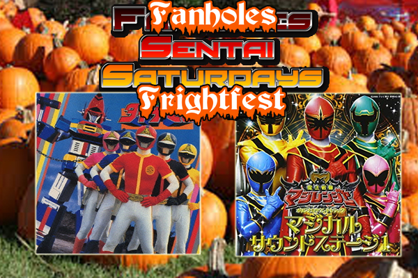 Sentai%2BSat%2B6%2BTitle%2BCard%2B13.jpg