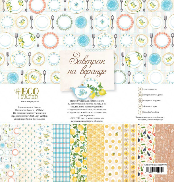 с добрым утром завтрак на веранде. Смотреть фото с добрым утром завтрак на веранде. Смотреть картинку с добрым утром завтрак на веранде. Картинка про с добрым утром завтрак на веранде. Фото с добрым утром завтрак на веранде с добрым утром завтрак на веранде. Смотреть фото с добрым утром завтрак на веранде. Смотреть картинку с добрым утром завтрак на веранде. Картинка про с добрым утром завтрак на веранде. Фото с добрым утром завтрак на веранде