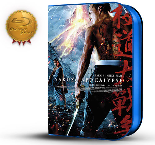 Yakuza Apocalypse (2015) 1080p BDRip Japonés [Subt. Esp] (Acción, Comedia)