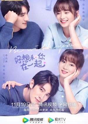 Rất Muốn Ở Bên Anh - Be With You (2021)