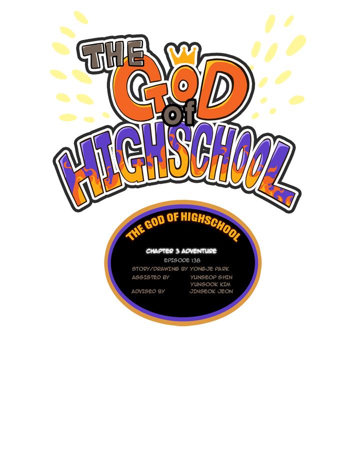 The God of High School Chapter 138 - HolyManga.net