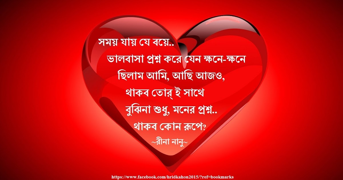 HEART TALKS ~ Poems, short stories and prose