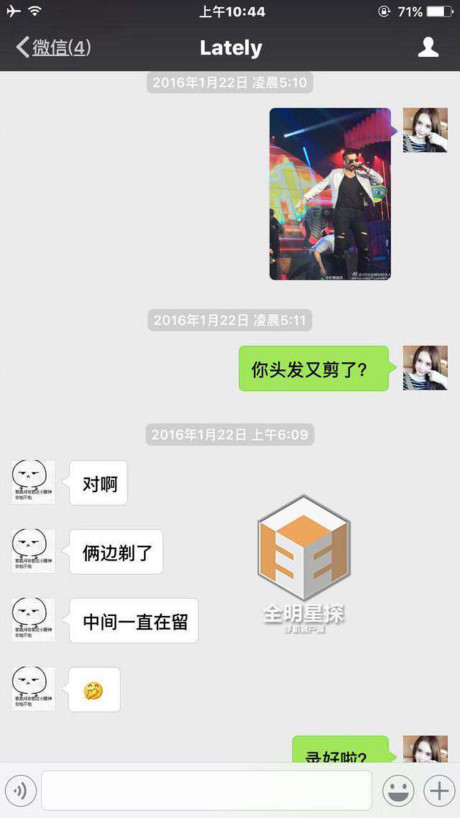 'Bạn gái tin đồn' tung 116 hình ảnh làm bằng chứng chuyện hẹn hò với Ngô Diệc Phàm - Ảnh 8 'Ban gai tin don' tung 116 hinh anh lam bang chung chuyen hen ho voi Ngo Diec Pham - Anh 8