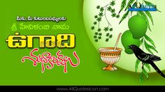 ugadi images