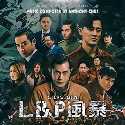 L And P Storm Movie Soundtrack Anthony Chue