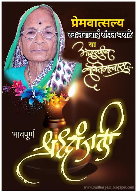 À¤­ À¤µà¤ª À¤° À¤£ À¤¶ À¤°à¤¦ À¤§ À¤à¤² उपराष्ट्रपति venkaiah naidu ने भी फूल अर्पित कर baba rao ambedkar को नमन किया और उन्हें श्रद्धांजलि. à¤­ à¤µà¤ª à¤° à¤£ à¤¶ à¤°à¤¦ à¤§ à¤à¤²