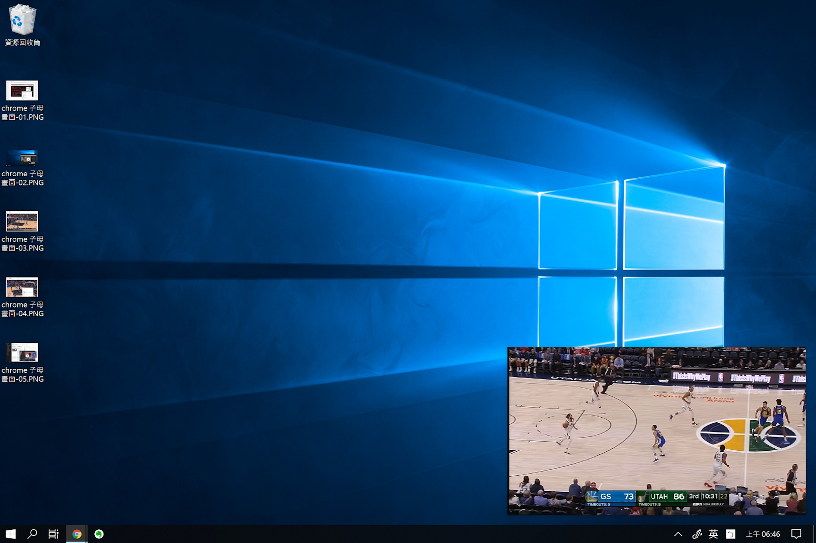 chrome 電腦版內建影片子母畫面 可跳出瀏覽器看youtube