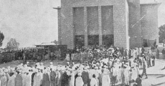 Pubblico esercizio Debra Libanos