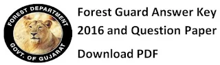 Gujrat Forest Guard Answer Key 2016 & Question Paper