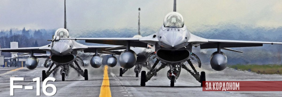 Болгарія купує вісім нових винищувачів F-16 Block 70