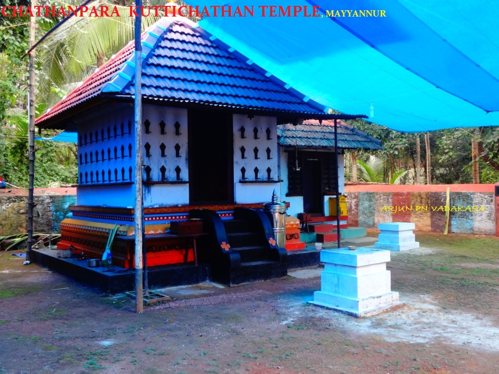 THEYYAVUM THIRAYUM CHATHAN PARA KUTTICHATHAN TEMPLE MAYYANNUR VADAKARA
