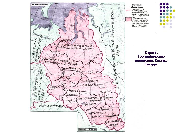 Западно сибирский экономический район контурная карта. Карта Западной Сибири экономический район. Западно-Сибирский экономический район карта. Западно Сибирский район на карте.