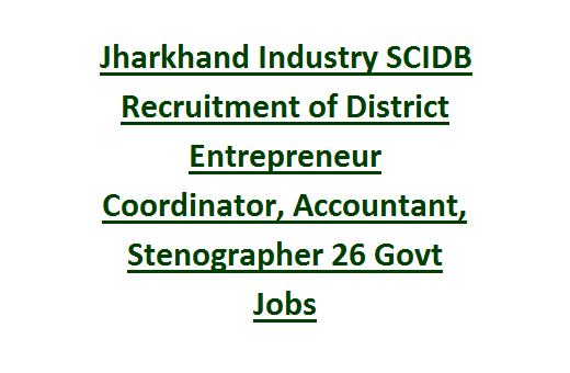 Jharkhand Industry Scidb Recruitment Of District Entrepreneur