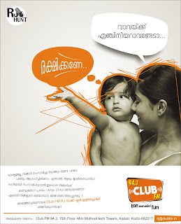 Raajeshta: MB- Club FM Radio Campaign