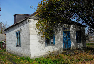 Письменна. Побутові послуги Письменна. Побутові послуги