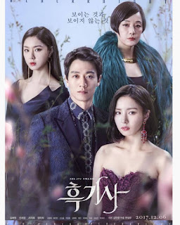 Hiệp Sĩ Đen 2017 - Black Knight: The Man Who Guards Me Hiệp Sĩ Đen 2017