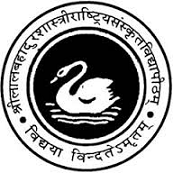 SLBSRSV Recruitment SLBSRSV Recruitment