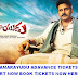 Katamarayudu Movie Tickets Advance Booking Online at Bookmyshow, Justickets