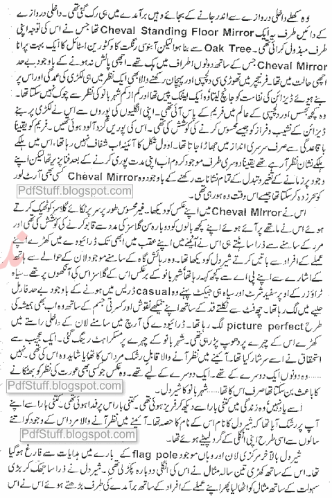 Uraan by umera ahmed pdf reader