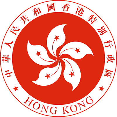 Logo Gambar Lambang Simbol Negara Hong Kong PNG JPG ukuran 400 px