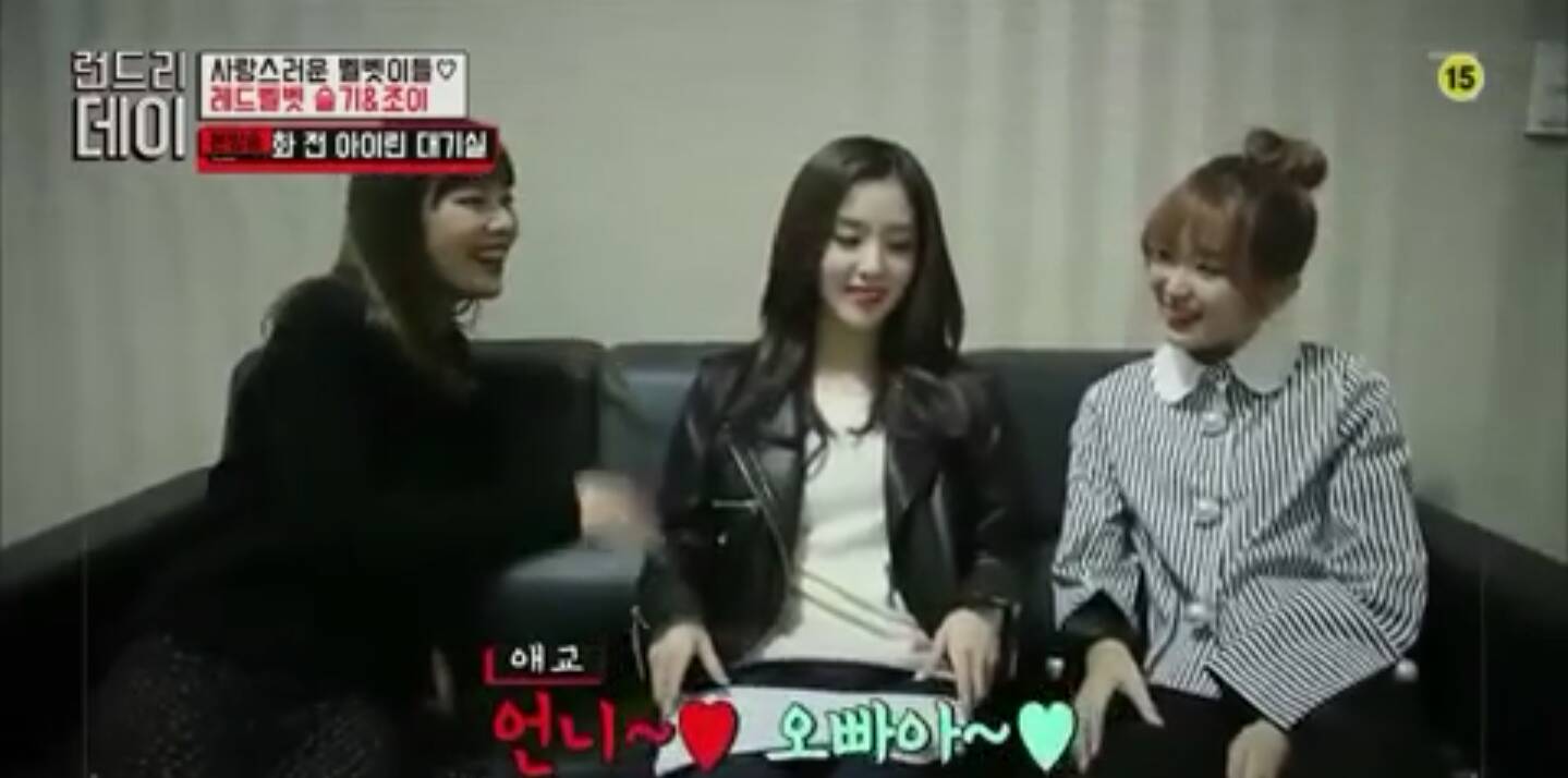 161112 Laundry Day Joy, Irene & Seulgi [Eng Sub] Lyric Bonnie Pink