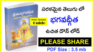 Andhra mahabharatam pdf book Andhra mahabharatam pdf book