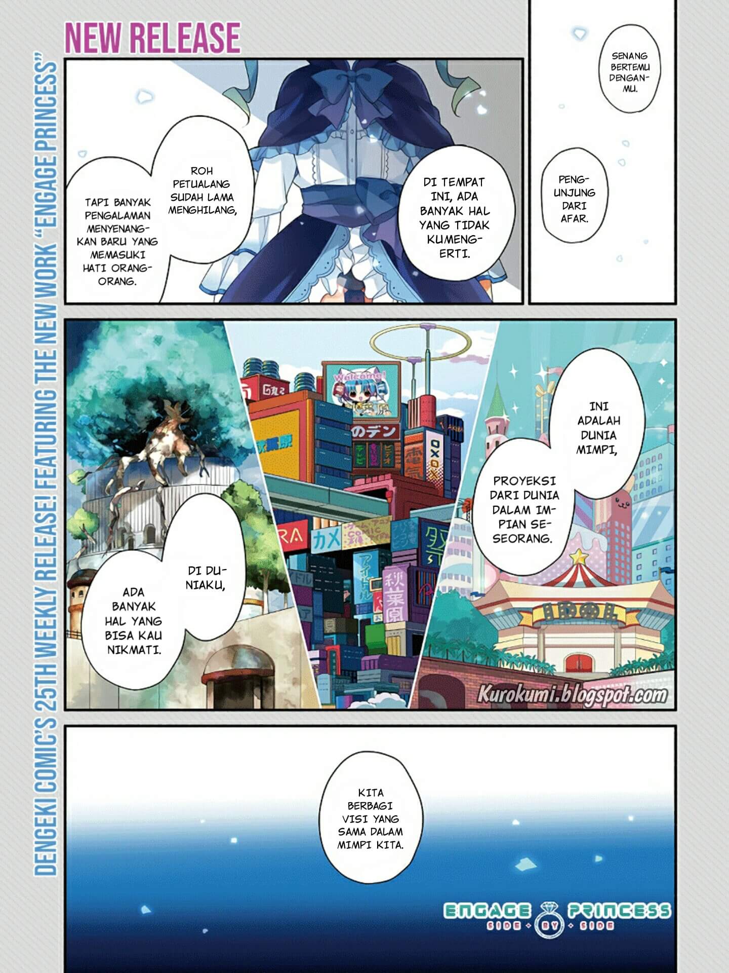 Engage Princess – Side・By・Side Chapter 01.1 page 1