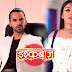 Anika To Make Samar As Fake Fiance and Introduce To Shivaay In Star Plus Ishqbaaz